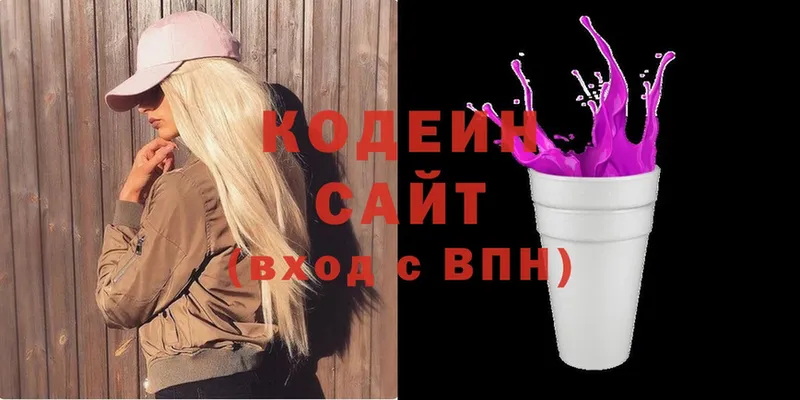 Кодеиновый сироп Lean напиток Lean (лин)  Суоярви 